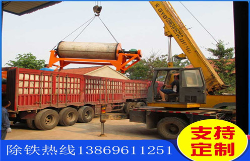 河南黑钨矿湿式磁选机