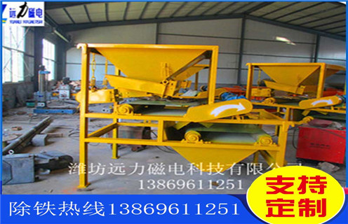 强磁磁选机,强磁磁选机厂家强磁磁选机发展技术不落后_磁选效率_强磁磁选机厂家强磁磁选机发展技术不落后报价及结构_AB平台厂家 强磁磁选机,强磁磁选机厂家强磁磁选机发展技术不落后_磁选效率_强磁磁选机厂家强磁磁选机发展技术不落后报价及结构_AB平台厂家