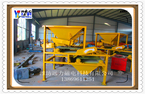 干式磁选机,干式磁选机迎来市场发展机遇_磁性矿干式磁选机迎来市场发展机遇_干式磁选机迎来市场发展机遇工作视频皮带及结构价格 干式磁选机,干式磁选机迎来市场发展机遇_磁性矿干式磁选机迎来市场发展机遇_干式磁选机迎来市场发展机遇工作视频皮带及结构价格