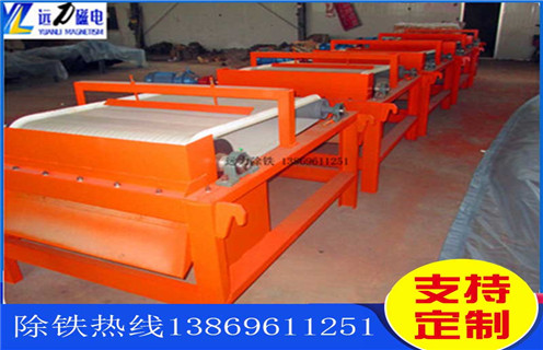 小型磁选机,小型磁选机选矿工艺备受关注_辊式小型磁选机选矿工艺备受关注_磁块如何排列 小型磁选机,小型磁选机选矿工艺备受关注_辊式小型磁选机选矿工艺备受关注_磁块如何排列