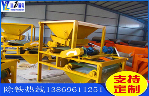 小型磁选机,钢渣小型磁选机的优势表现在哪儿_辊式钢渣小型磁选机的优势表现在哪儿_磁块如何排列 小型磁选机,钢渣小型磁选机的优势表现在哪儿_辊式钢渣小型磁选机的优势表现在哪儿_磁块如何排列