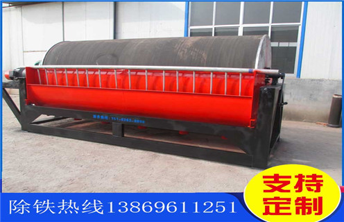 干式磁选机,干式磁选机是客户比较满意的产品_干式磁选机是客户比较满意的产品发展工作视频皮带及结构价格 干式磁选机,干式磁选机是客户比较满意的产品_干式磁选机是客户比较满意的产品发展工作视频皮带及结构价格