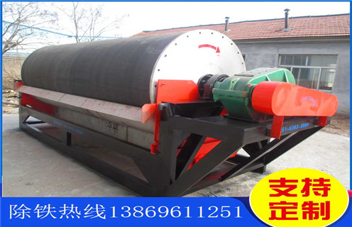 河沙磁选机,小型河沙磁选机如何做好安全使用_小型河沙磁选机_水洗如何评价服务态度好的河砂磁选机价格 河沙磁选机,小型河沙磁选机如何做好安全使用_小型河沙磁选机_水洗如何评价服务态度好的河砂磁选机价格