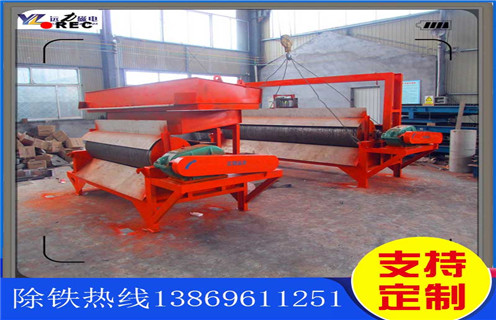 永磁湿式磁选机,哪家公司的永磁湿式磁选机质量好_远力为您讲述哪家公司的永磁湿式磁选机质量好磁场分布图 永磁湿式磁选机,哪家公司的永磁湿式磁选机质量好_远力为您讲述哪家公司的永磁湿式磁选机质量好磁场分布图