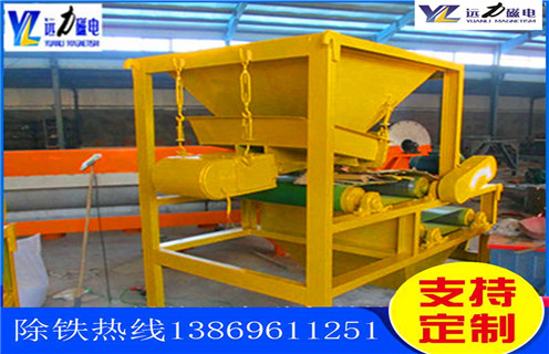 铁矿干选机,辽宁磁铁矿干选设备_辽宁磁铁矿干选设备皮带及结构价格 铁矿干选机,辽宁磁铁矿干选设备_辽宁磁铁矿干选设备皮带及结构价格