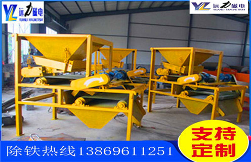 干式永磁磁选机,甘肃干式永磁磁选机_甘肃干式永磁磁选机皮带及结构价格 干式永磁磁选机,甘肃干式永磁磁选机_甘肃干式永磁磁选机皮带及结构价格