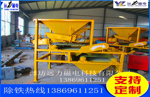 石英砂磁选机,对于石英砂磁选机的维修需要遵守的原则,AB平台石英砂磁选机成为行业“霸主多少品位 石英砂磁选机,对于石英砂磁选机的维修需要遵守的原则,AB平台石英砂磁选机成为行业“霸主多少品位