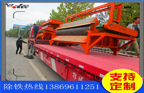 永磁筒式磁选机,吉林ctb永磁筒式磁选机_远力为您讲述吉林ctb永磁筒式磁选机磁场分布图 永磁筒式磁选机,吉林ctb永磁筒式磁选机_远力为您讲述吉林ctb永磁筒式磁选机磁场分布图