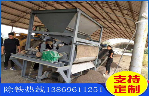 赤铁矿磁选机，赤铁矿磁选机用技术改变生产_赤铁矿磁选机用技术改变生产报价及结构_AB平台厂家