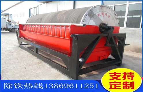 高强磁磁选机，江西高强磁磁选机批发，江西高强磁磁选机批发电话_AB平台厂家