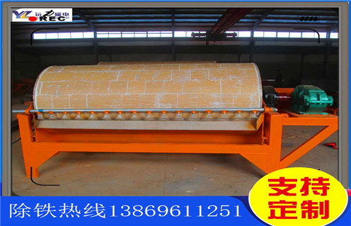 干式磁选机,湖南小型干式磁选机高磁磁选机制造厂商与时代共同进步和发展电话_AB平台厂家 干式磁选机,湖南小型干式磁选机高磁磁选机制造厂商与时代共同进步和发展电话_AB平台厂家