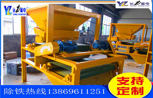 辊式磁选机,福建优质辊式磁选机_合理选购福建优质辊式磁选机_AB平台生产厂家 辊式磁选机,福建优质辊式磁选机_合理选购福建优质辊式磁选机_AB平台生产厂家