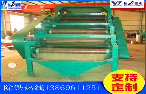 平板磁选机,天津平板磁选机都什么选厂用_淄天津平板磁选机都什么选厂用视频图片结构厂家批发及执行标准 平板磁选机,天津平板磁选机都什么选厂用_淄天津平板磁选机都什么选厂用视频图片结构厂家批发及执行标准