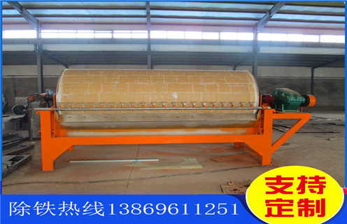 强磁磁选机,重庆永磁强磁磁选机的保养工作_重庆永磁强磁磁选机报价及结构_AB平台厂家 强磁磁选机,重庆永磁强磁磁选机的保养工作_重庆永磁强磁磁选机报价及结构_AB平台厂家