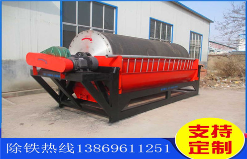 半逆流湿式磁选机，陕西半逆流湿式磁选机_陕西半逆流湿式磁选机原理更便捷型号参数及磁场强度