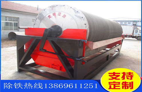 褐铁矿磁选机,河北水选褐铁矿磁选机_多少钱_河北水选褐铁矿磁选机视频能提高多少品位 褐铁矿磁选机,河北水选褐铁矿磁选机_多少钱_河北水选褐铁矿磁选机视频能提高多少品位