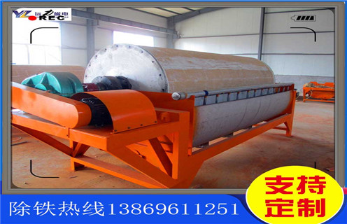 湿式磁选机,河北湿式磁选机生产厂家_河北湿式磁选机生产厂家公司原理更便捷型号参数及磁场强度 湿式磁选机,河北湿式磁选机生产厂家_河北湿式磁选机生产厂家公司原理更便捷型号参数及磁场强度