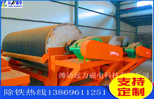 重庆铁矿永磁磁选机,重庆铁矿永磁磁选机_重庆铁矿永磁磁选机台如何配置报价发展工作视频皮带及结构价格 重庆铁矿永磁磁选机,重庆铁矿永磁磁选机_重庆铁矿永磁磁选机台如何配置报价发展工作视频皮带及结构价格