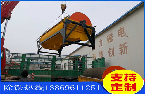 河沙磁选机,江苏河沙磁选机工作原理_小型河沙磁选机_江苏河沙磁选机工作原理的注意事项的电机生产厂家价格 河沙磁选机,江苏河沙磁选机工作原理_小型河沙磁选机_江苏河沙磁选机工作原理的注意事项的电机生产厂家价格