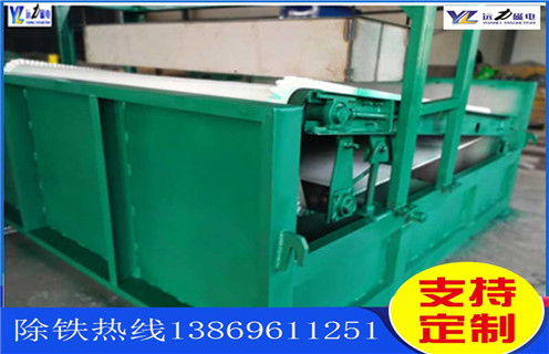 平板式磁选机,辽宁矿选平板式磁选机设备_辽宁矿选平板式磁选机设备永磁排列图工作原理_选矿规格参数及执行标准 平板式磁选机,辽宁矿选平板式磁选机设备_辽宁矿选平板式磁选机设备永磁排列图工作原理_选矿规格参数及执行标准