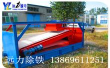 平板磁选机厂家为什么要选AB平台