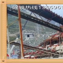 干式磁选机选品牌厂家-AB平台