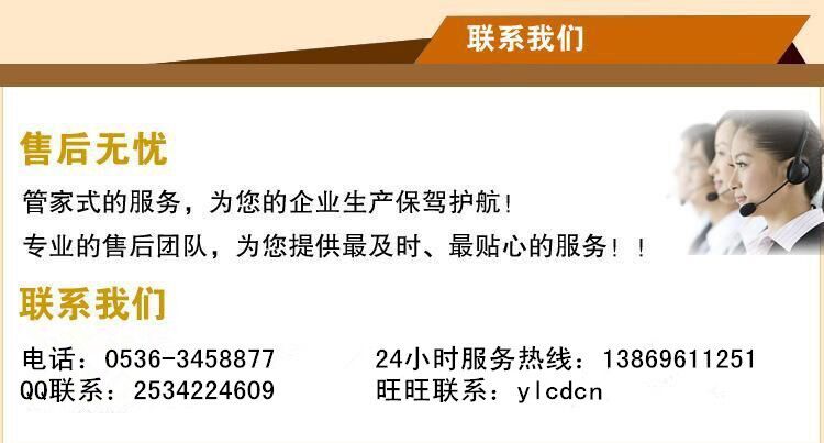 AB平台售后服务