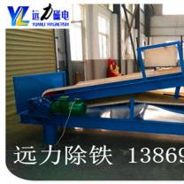 潍坊高梯度平板磁选机品牌选AB平台放心