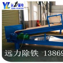 潍坊高梯度平板磁选机品牌选AB平台放心