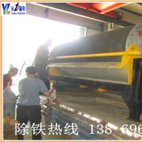 AB平台褐铁矿干式磁选机的选别优势